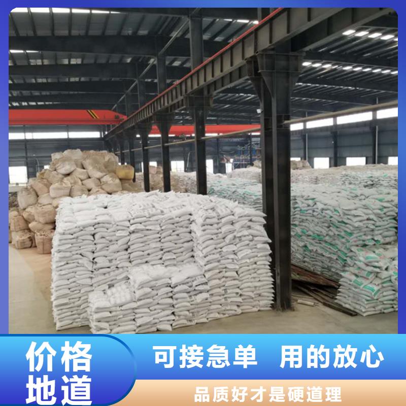 洗煤絮凝剂固体聚合硫酸铁客户信赖的厂家