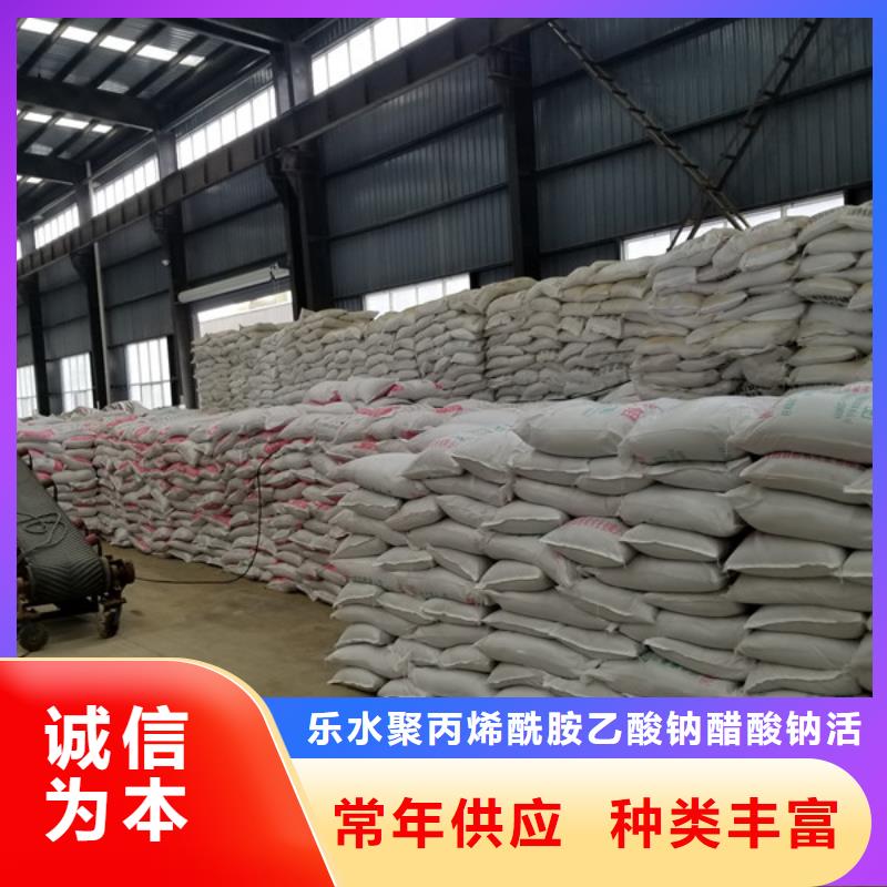 洗煤絮凝劑_石英砂值得買