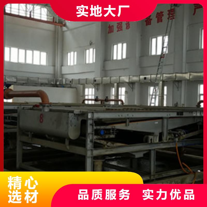 洗煤絮凝劑聚丙烯酰胺廠家信譽有保證