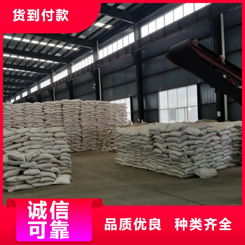洗煤絮凝劑片堿用心做好細節(jié)