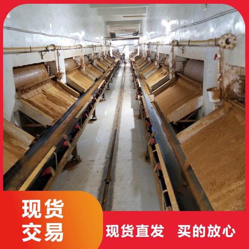 洗煤絮凝剂椰壳活性炭真正让利给买家