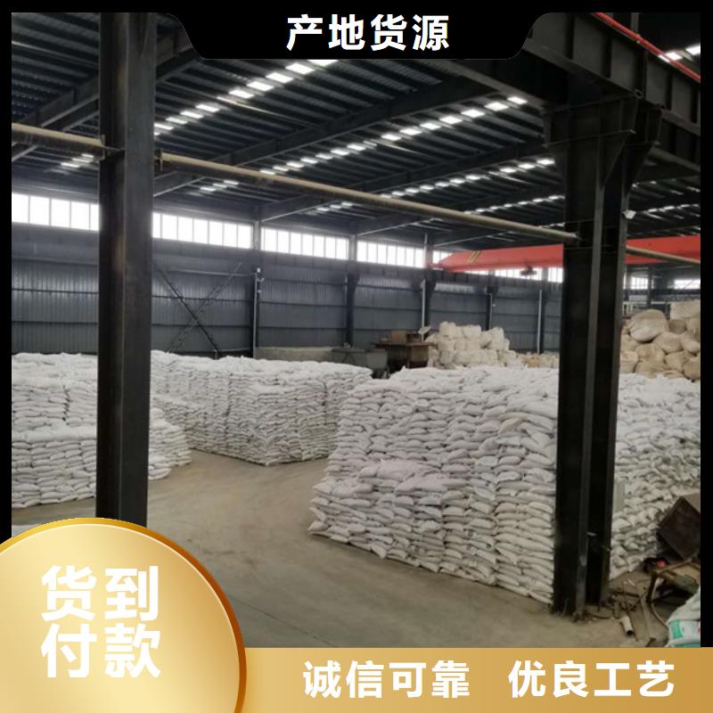 洗煤絮凝剂柱状活性炭客户满意度高