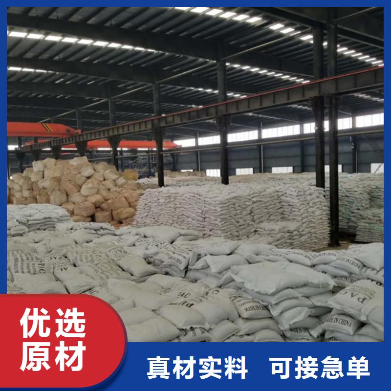洗煤廠洗煤絮凝劑參數(shù)圖文介紹