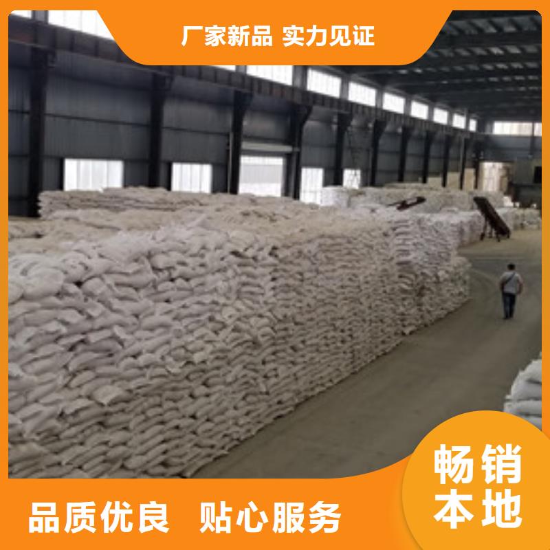 洗煤絮凝劑片堿用心做好細(xì)節(jié)