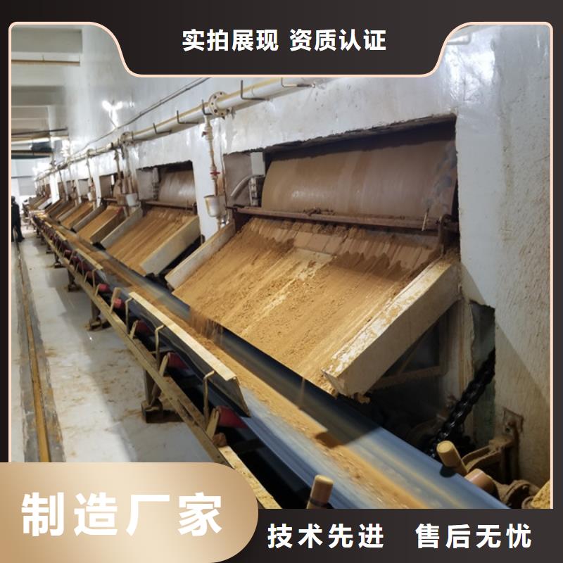 洗煤絮凝剂椰壳活性炭真正让利给买家