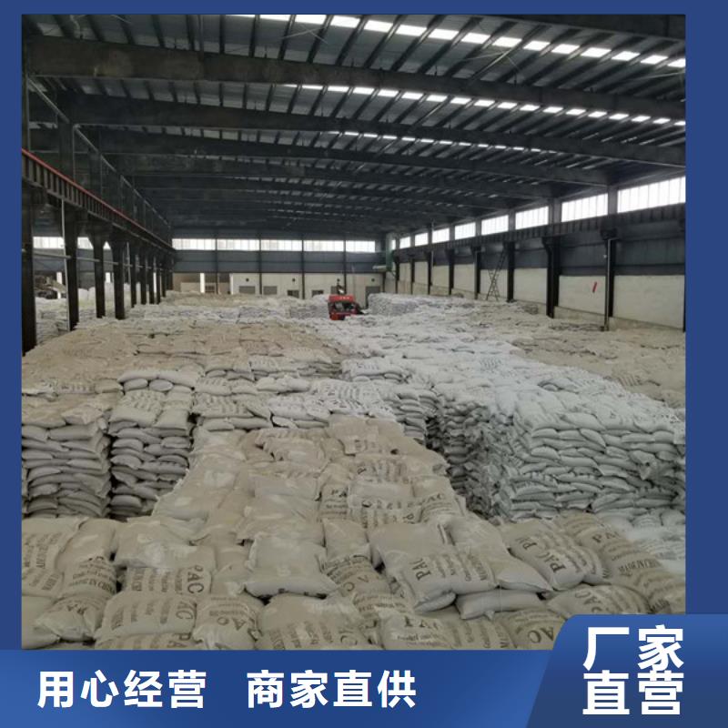 洗煤絮凝劑椰殼活性炭資質(zhì)認(rèn)證