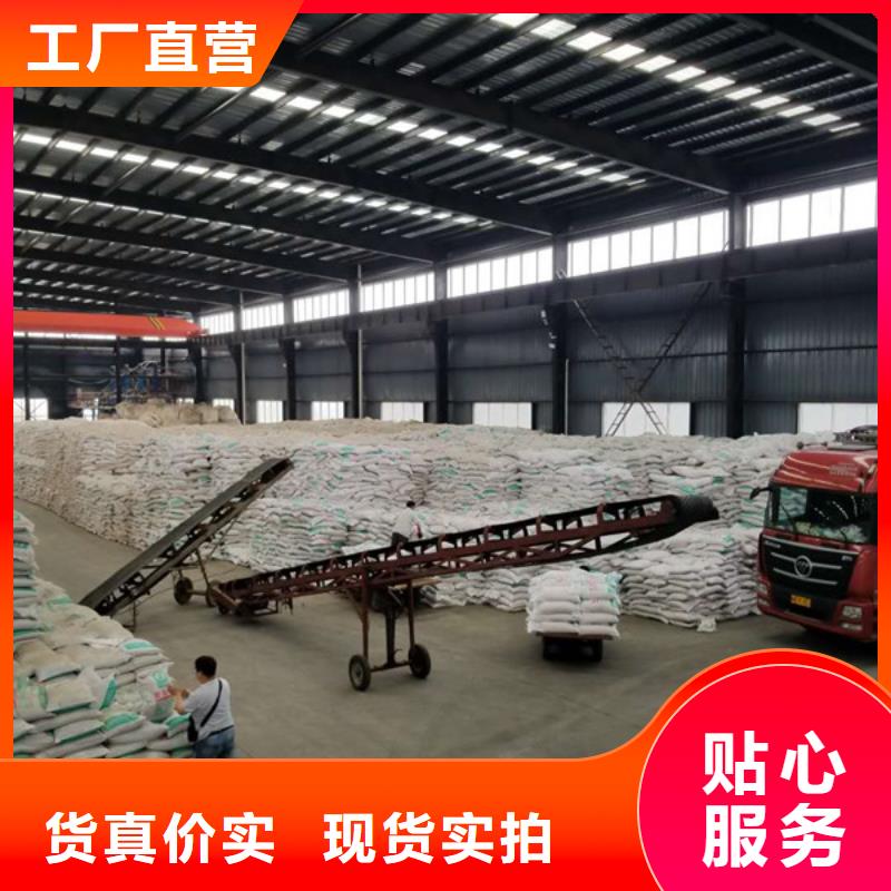 洗煤絮凝劑柱狀活性炭客戶滿意度高