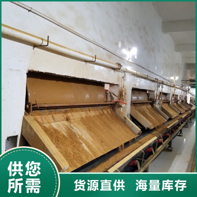 洗煤絮凝劑片堿用心做好細(xì)節(jié)