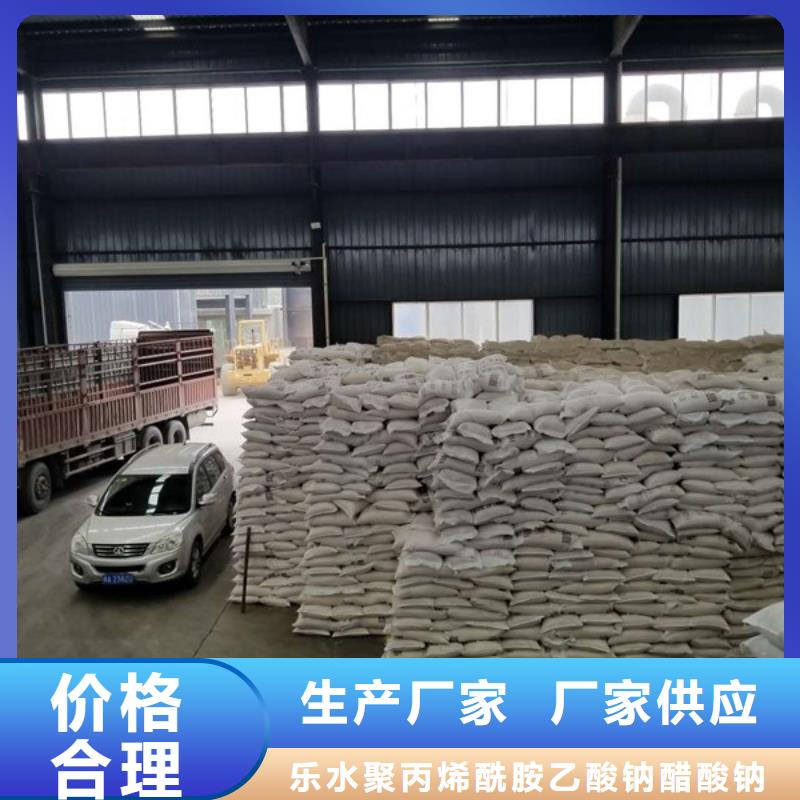 洗煤絮凝剂椰壳活性炭真正让利给买家