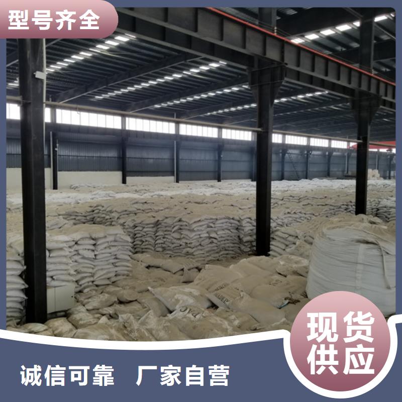 洗煤絮凝劑_活性炭匠心工藝