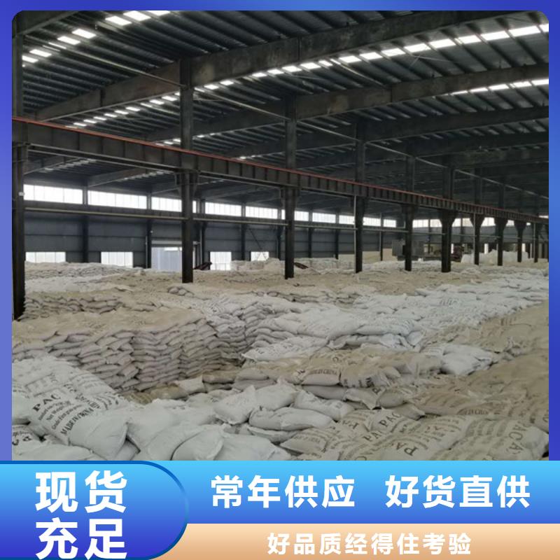 洗煤絮凝剂固体聚合硫酸铁客户信赖的厂家