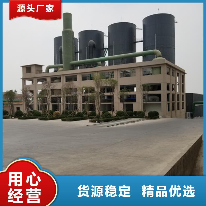 洗煤絮凝剂固体聚合硫酸铁客户信赖的厂家
