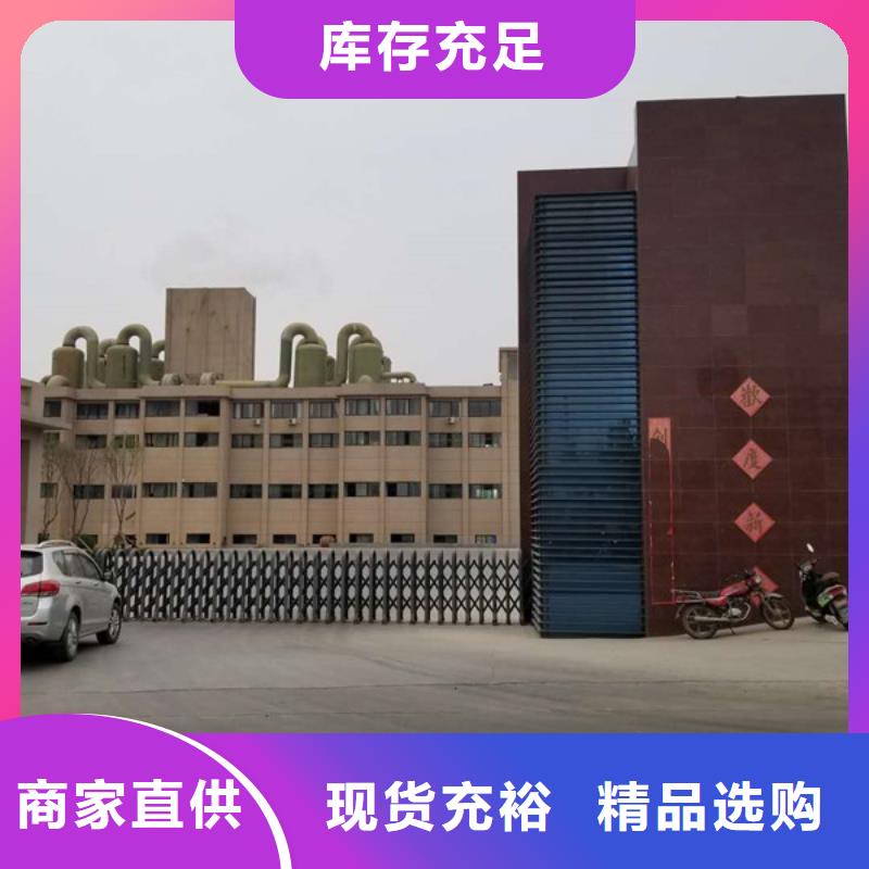 洗煤絮凝剂椰壳活性炭真正让利给买家