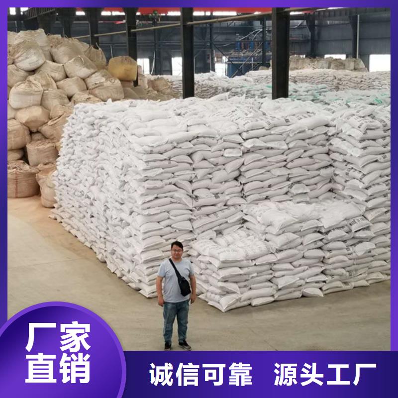 煤礦洗煤絮凝劑廠家-可來(lái)廠參觀