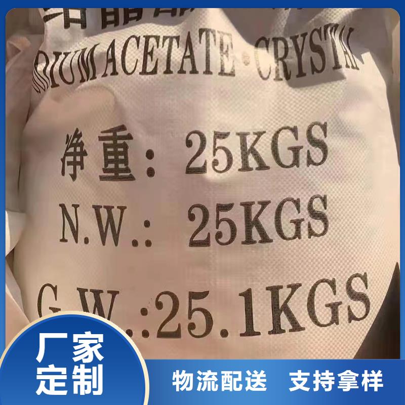 洗煤絮凝劑柱狀活性炭客戶滿意度高