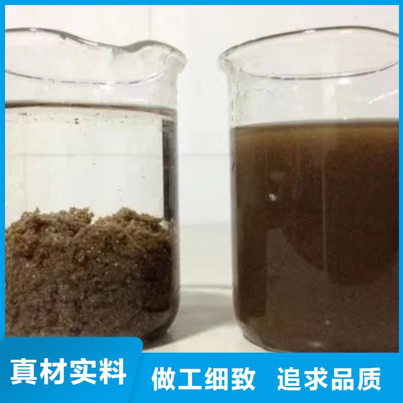洗煤絮凝劑椰殼活性炭資質(zhì)認(rèn)證