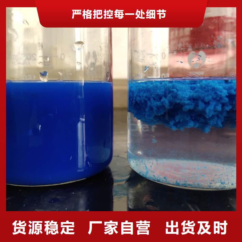洗煤絮凝劑片堿用心做好細節(jié)