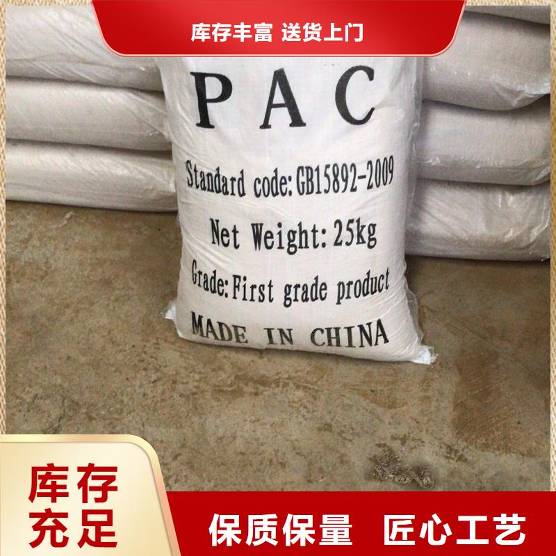 洗煤絮凝劑片堿用心做好細節(jié)