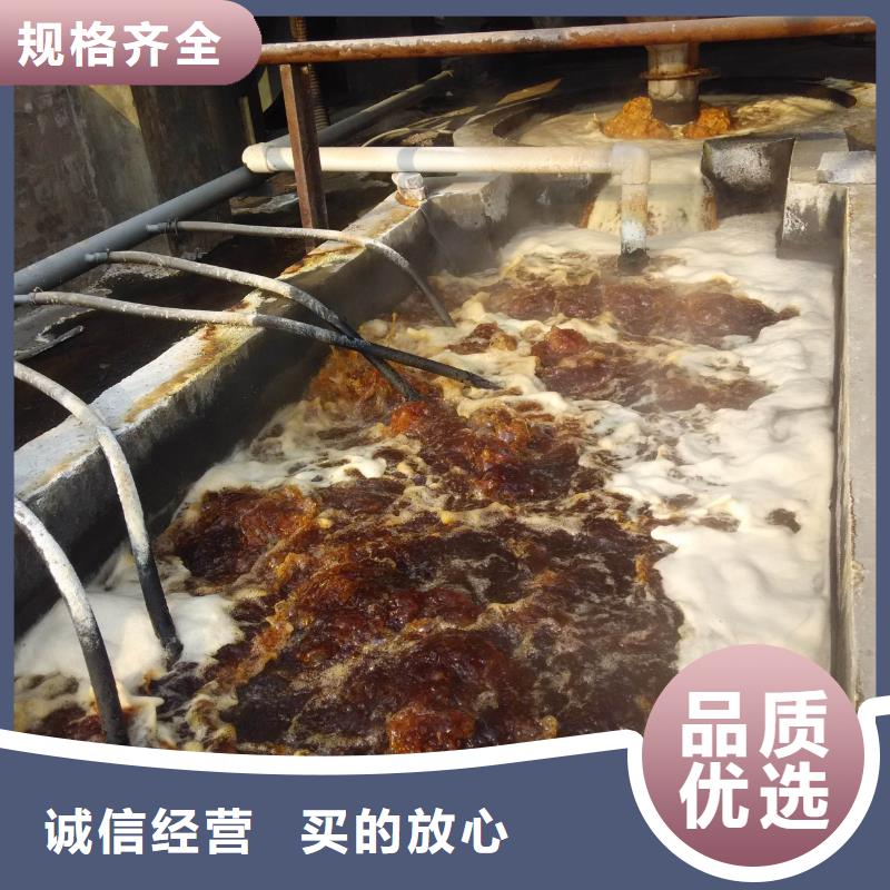 洗煤絮凝劑聚丙烯酰胺廠家信譽有保證