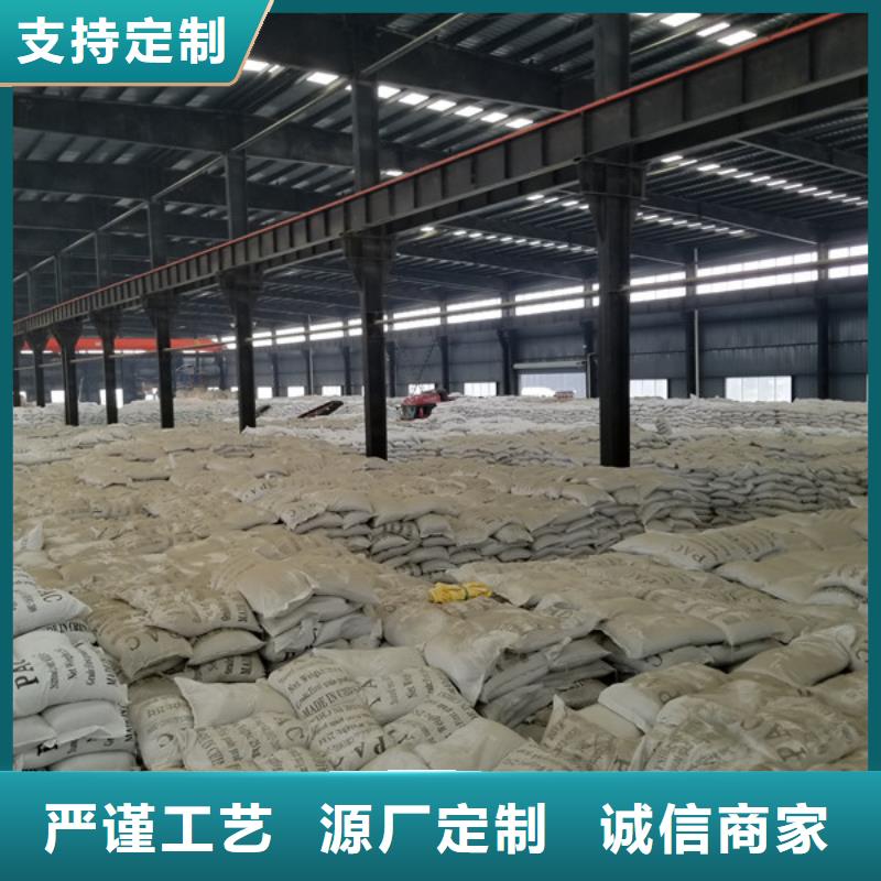 洗煤廠洗煤絮凝劑參數(shù)圖文介紹