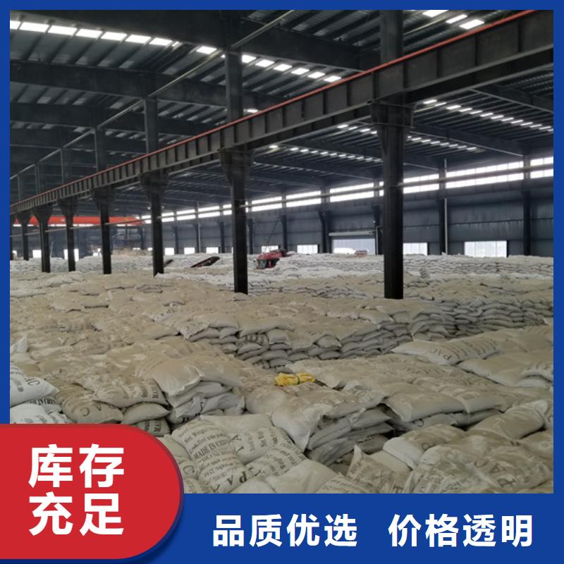 洗煤絮凝劑片堿用心做好細(xì)節(jié)