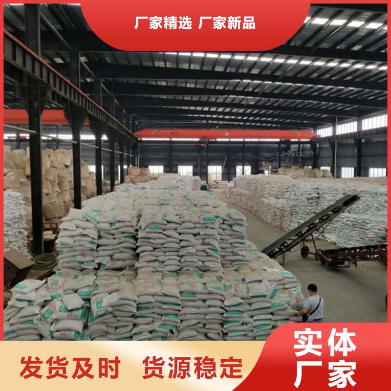 洗煤絮凝劑片堿用心做好細(xì)節(jié)