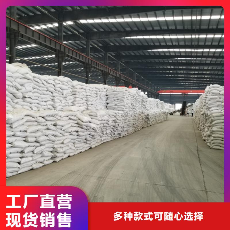洗煤絮凝劑片堿用心做好細(xì)節(jié)
