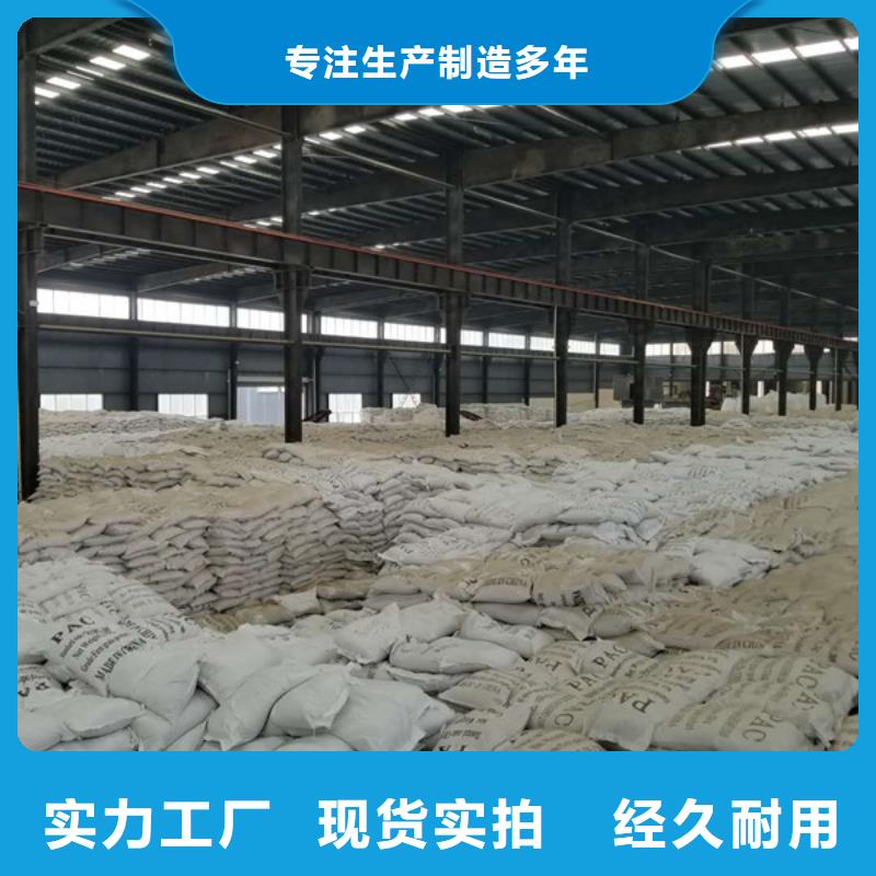 洗煤絮凝劑片堿用心做好細(xì)節(jié)