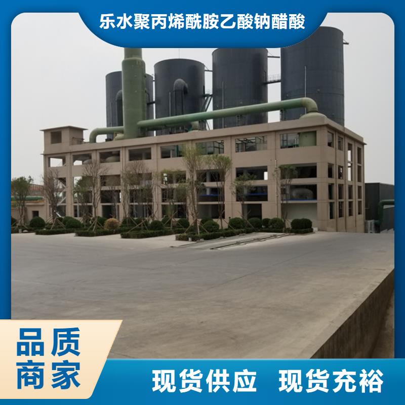 洗煤絮凝劑片堿用心做好細(xì)節(jié)