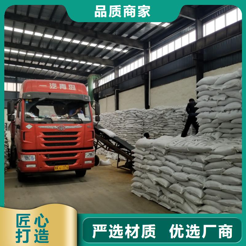洗煤絮凝劑片堿用心做好細(xì)節(jié)