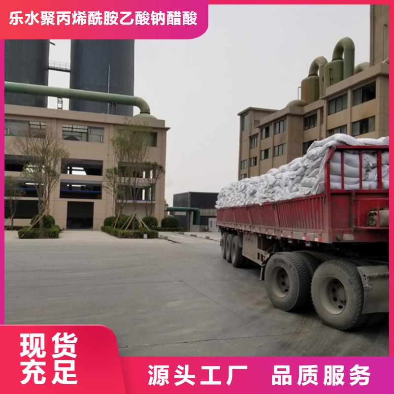 洗煤絮凝劑片堿用心做好細(xì)節(jié)