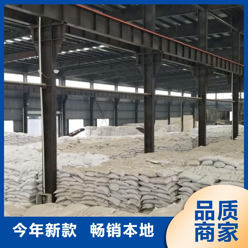 洗煤絮凝劑片堿用心做好細(xì)節(jié)