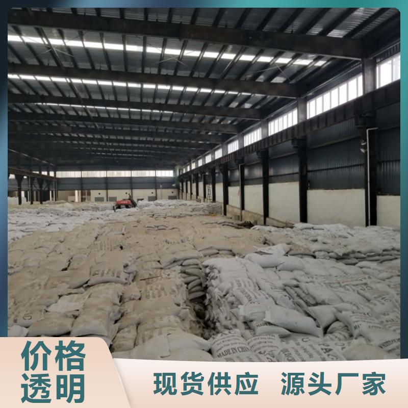 活性炭_阴离子聚丙烯酰胺一手货源