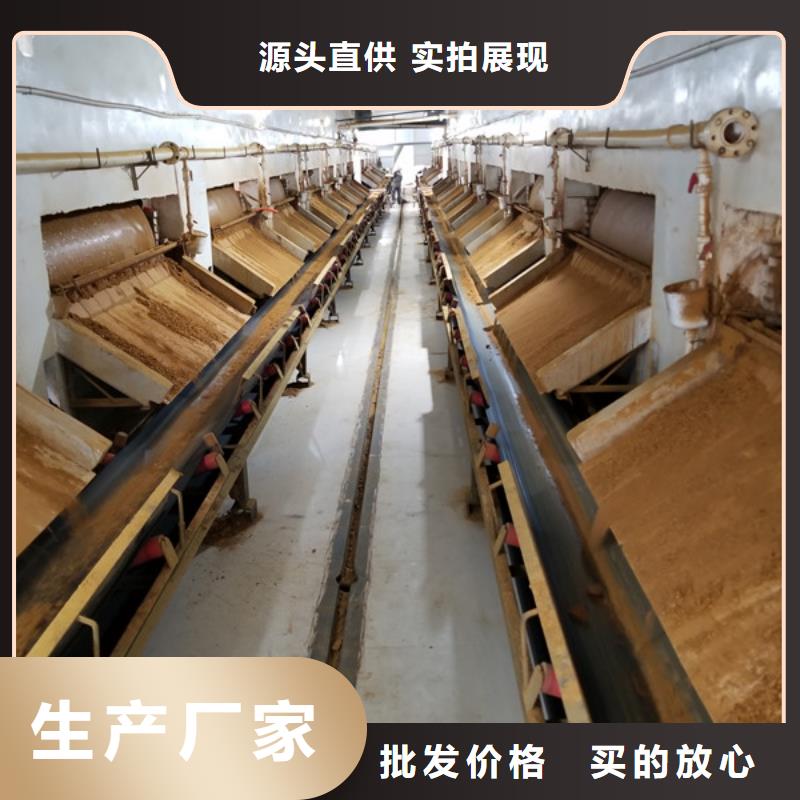 活性炭氯酸钠价格合理