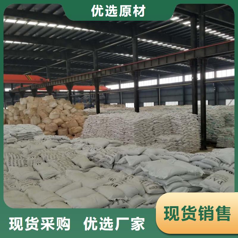 活性炭,聚合氯化鋁規(guī)格齊全實(shí)力廠家