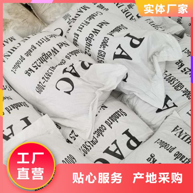 活性炭氯酸鈉價格合理