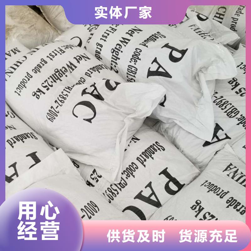 活性炭洗砂沉淀劑質(zhì)量三包