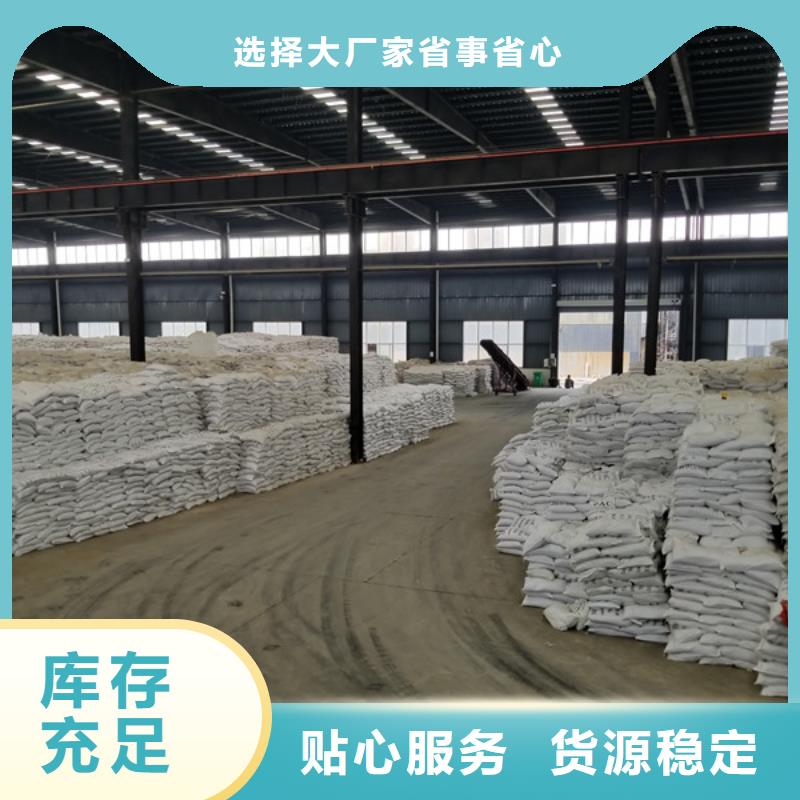 活性炭_阴离子聚丙烯酰胺一手货源