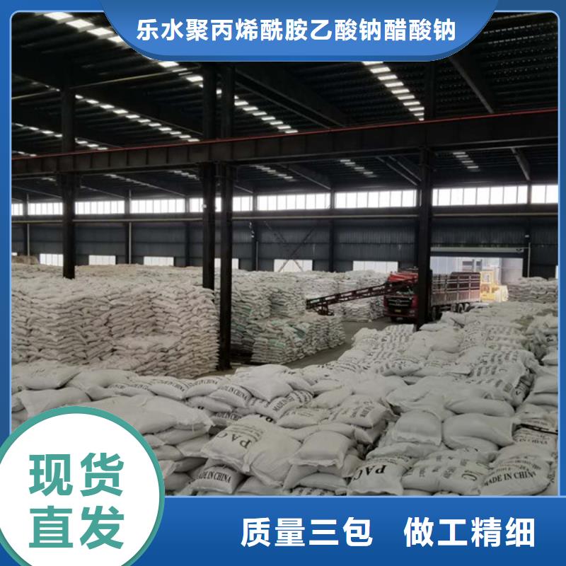 活性炭_阴离子聚丙烯酰胺一手货源