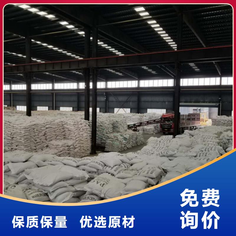 活性炭聚合氯化鋁多種規(guī)格供您選擇