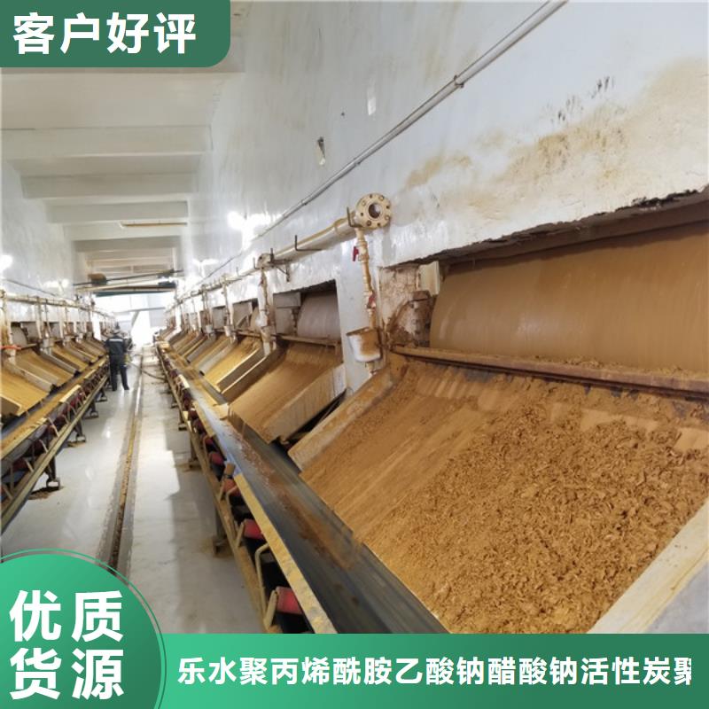 活性炭_陰離子聚丙烯酰胺一手貨源
