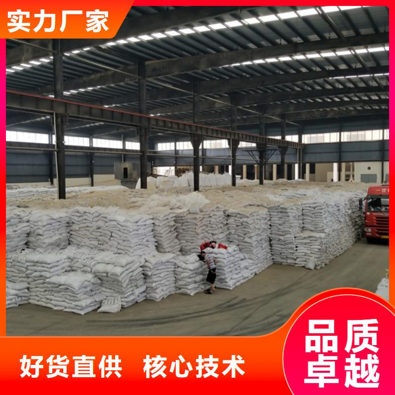 活性炭_阴离子聚丙烯酰胺一手货源