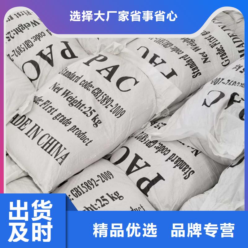 活性炭椰殼活性炭嚴(yán)格把關(guān)質(zhì)量放心