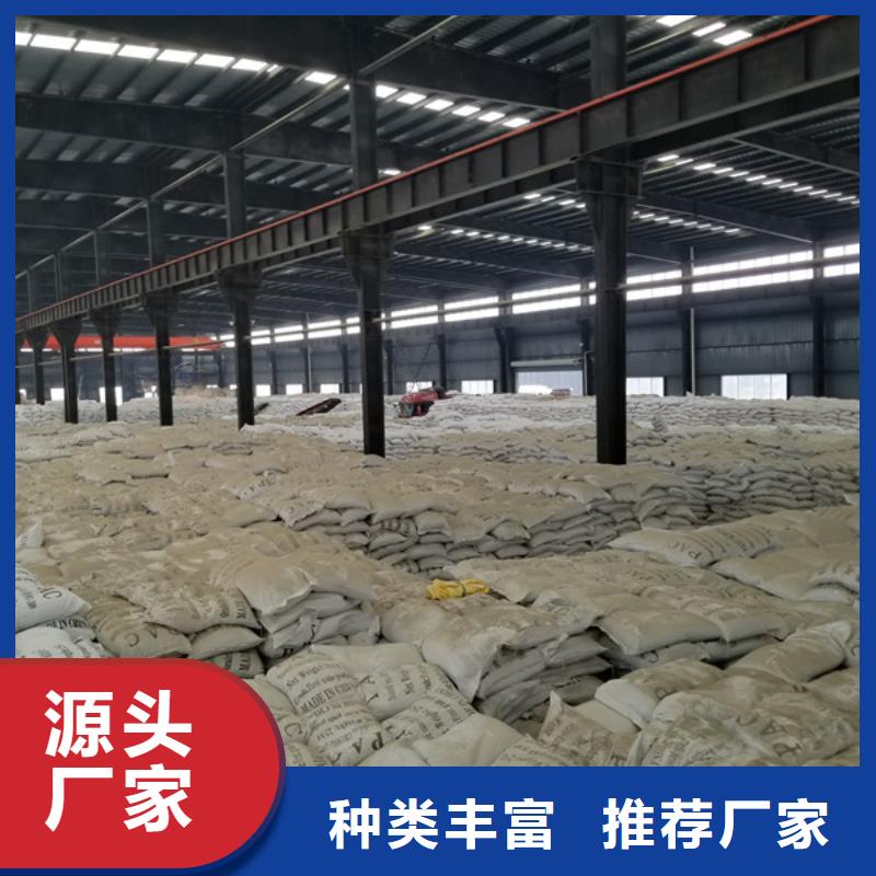 活性炭聚合硫酸鐵為您精心挑選