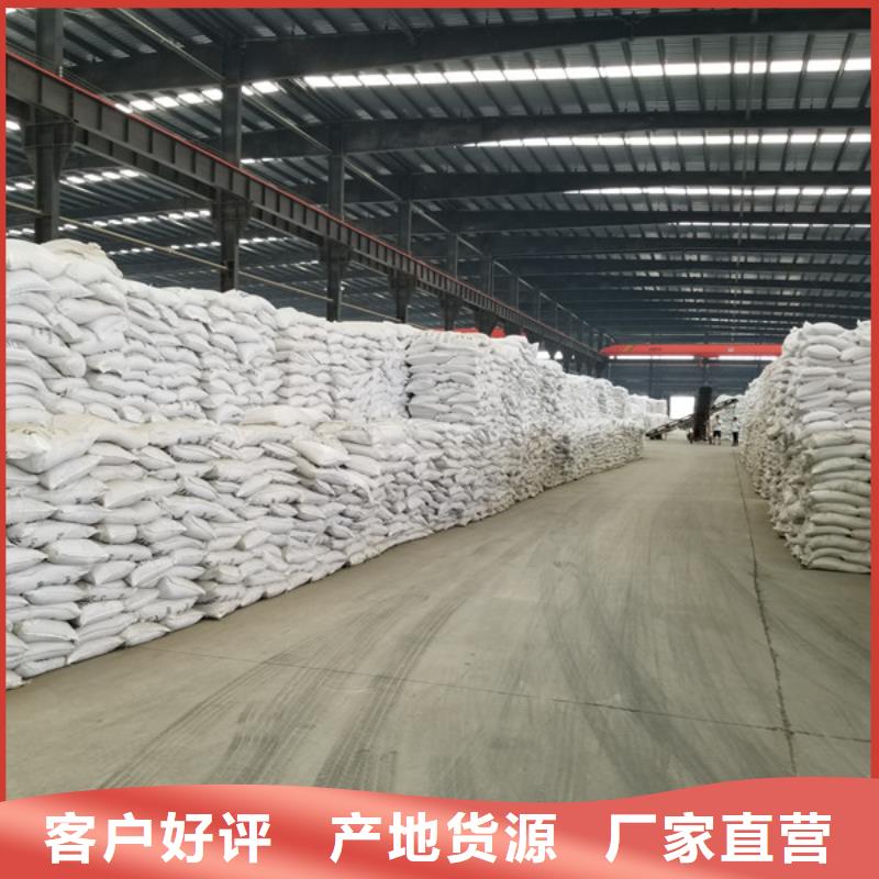 活性炭,片碱厂家诚信商家