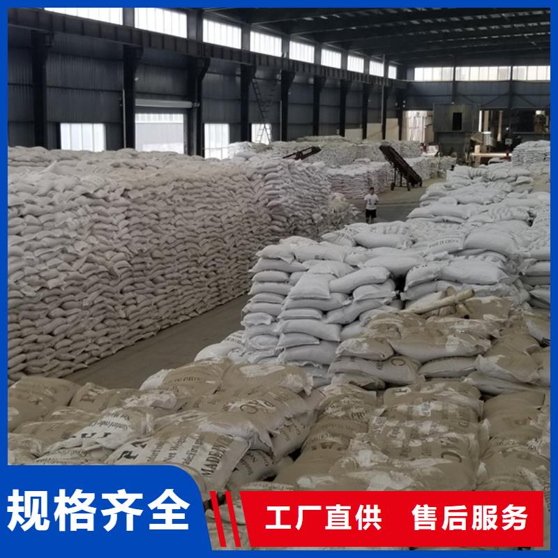 活性炭洗砂沉淀劑質(zhì)量三包