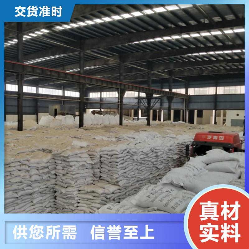 活性炭_陰離子聚丙烯酰胺一手貨源