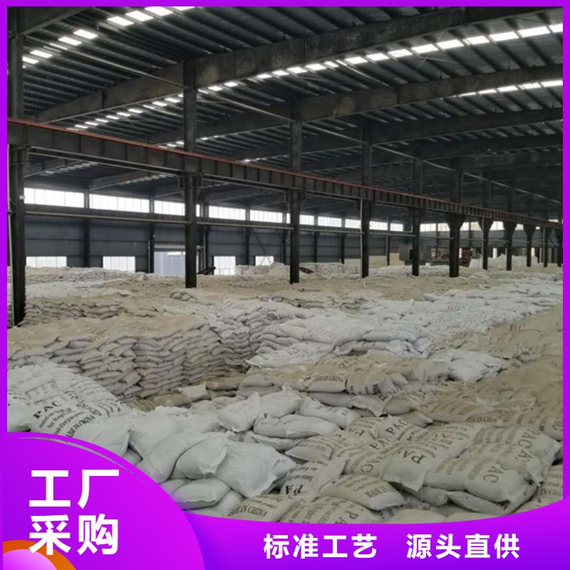 活性炭_陰離子聚丙烯酰胺一手貨源