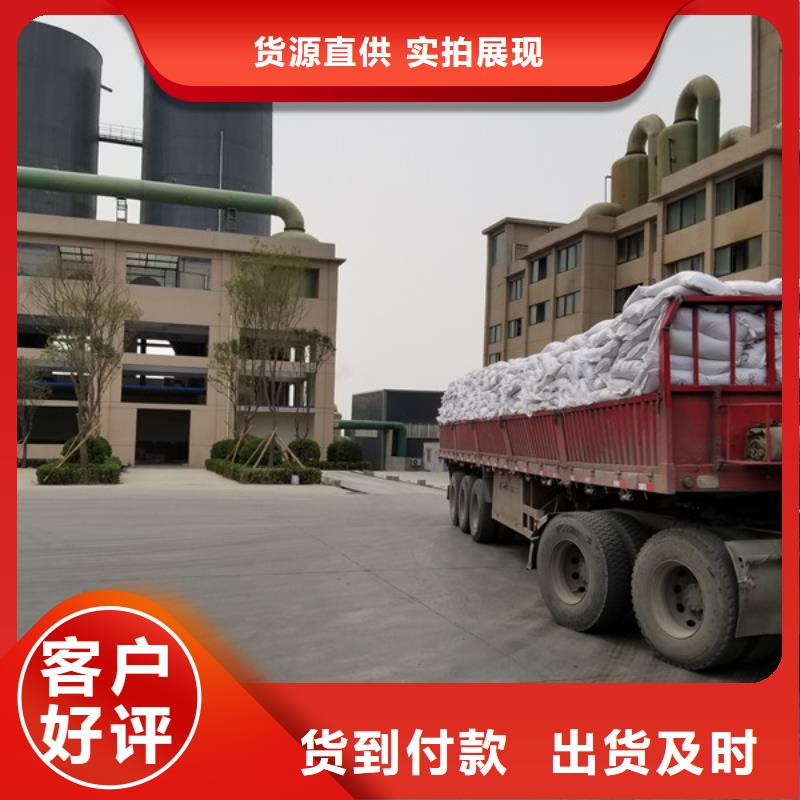 活性炭氯酸钠价格合理