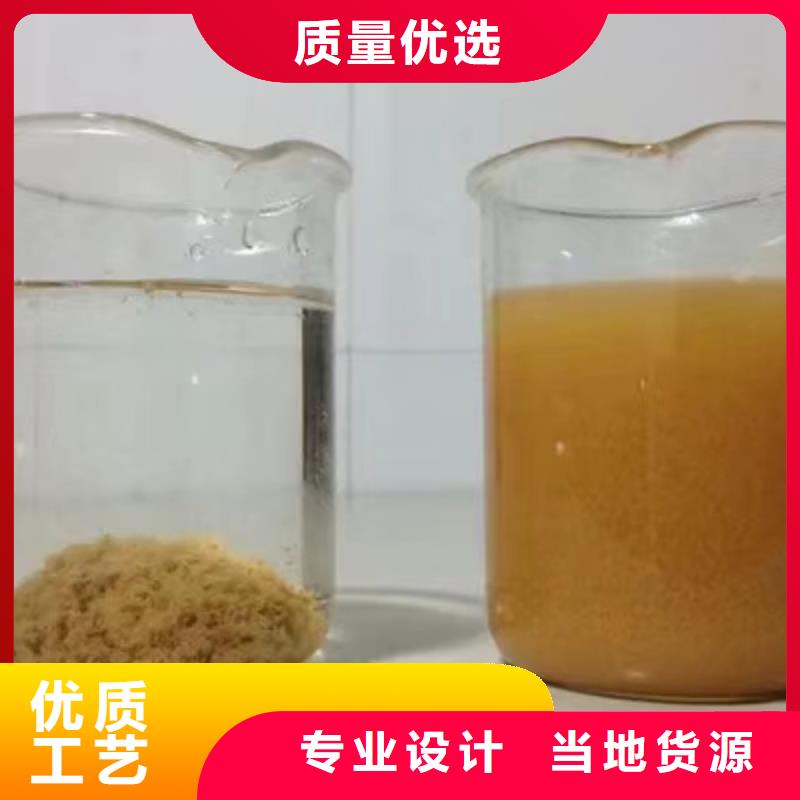 活性炭氯酸钠价格合理